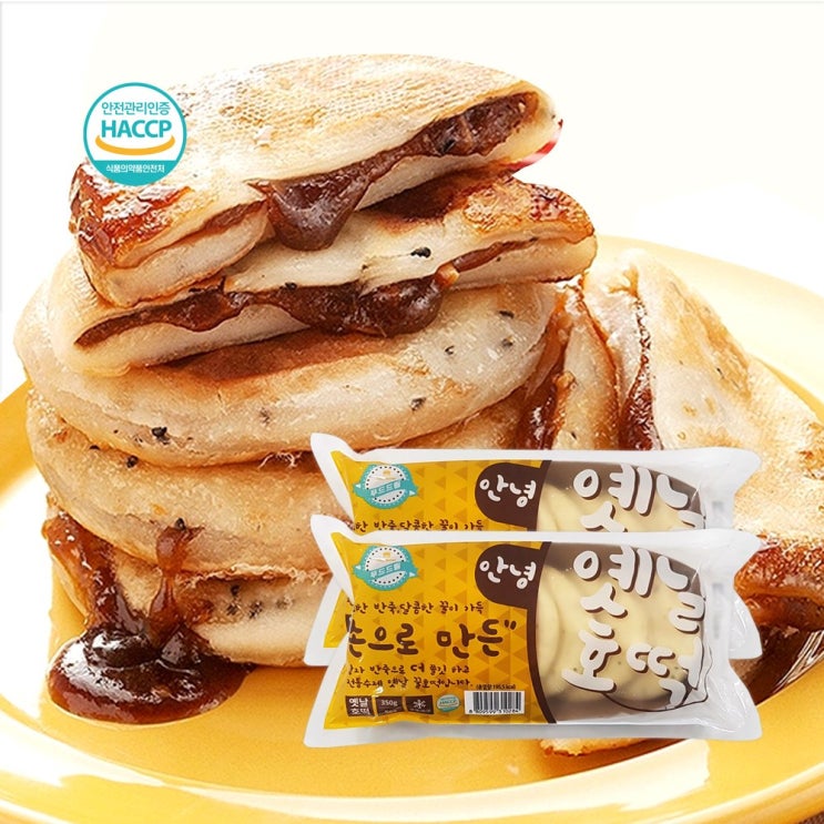 최근 인기있는 간식냉동빵 손으로만든 안녕옛날꿀호떡 350g 2봉 생지SD, 350g x 2봉 ··· 최근 인기있는 간식냉동빵 손으로만든 안녕옛날꿀호떡 350g 2봉 생지SD, 350g x 2봉 ···