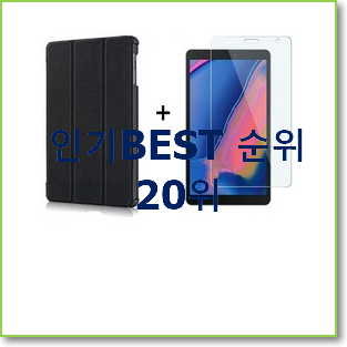  확인필수 sm-p200 제품 베스트 인기 TOP 20위