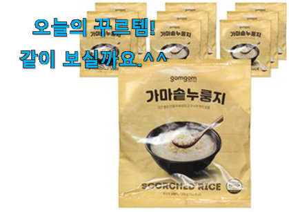 머선 129 좋은게 확실하네요. 완전소중 누룽지 전설의 제품 드디어 발견 강추! 머선 129 좋은게 확실하네요. 완전소중 누룽지 전설의 제품 드디어 발견 강추!