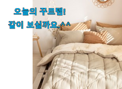 다들 좋데요~물건인요. 대박난 엘레나하임 베이비슈 꿀템 함께 보시죠. 인터넷을 뜨겁게 달궜대요 다들 좋데요~물건인요. 대박난 엘레나하임 베이비슈 꿀템 함께 보시죠. 인터넷을 뜨겁게 달궜대요