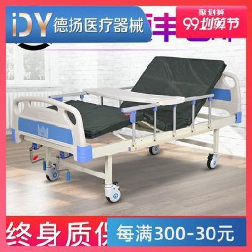선호도 높은 가정용환자침대 병원침대 정보간호침대 가정용 다목적환자 노인병상병원 침대 승강침대, 04 원터치 4 추천해요 선호도 높은 가정용환자침대 병원침대 정보간호침대 가정용 다목적환자 노인병상병원 침대 승강침대, 04 원터치 4 추천해요