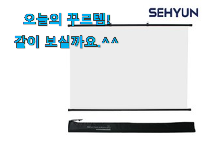 이 가격대에선 제일 좋은거같습니다 선물하고픈 미니 빔프로젝터 스크린 40인치 확실한 꿀템 소개합니다 신랑이 너무 좋아해요 이 가격대에선 제일 좋은거같습니다 선물하고픈 미니 빔프로젝터 스크린 40인치 확실한 꿀템 소개합니다 신랑이 너무 좋아해요