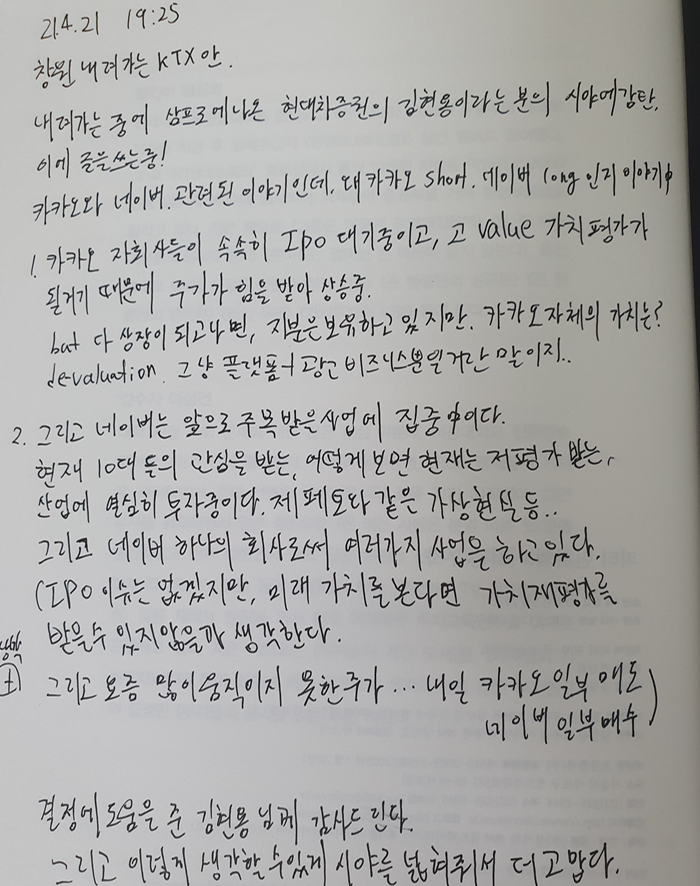  메타버스 훑어보기(자료추천)