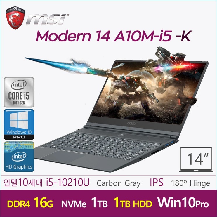 후기가 좋은 [강력추천] MSI Modern14 A10M-i5 [Win10 Pro + 카본그레이], 16GB, SSD 1TB+HDD 1TB, Windows10 Pro 추천해요