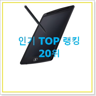  안보면 손해 s7+ 선택 인기 목록 TOP 20위