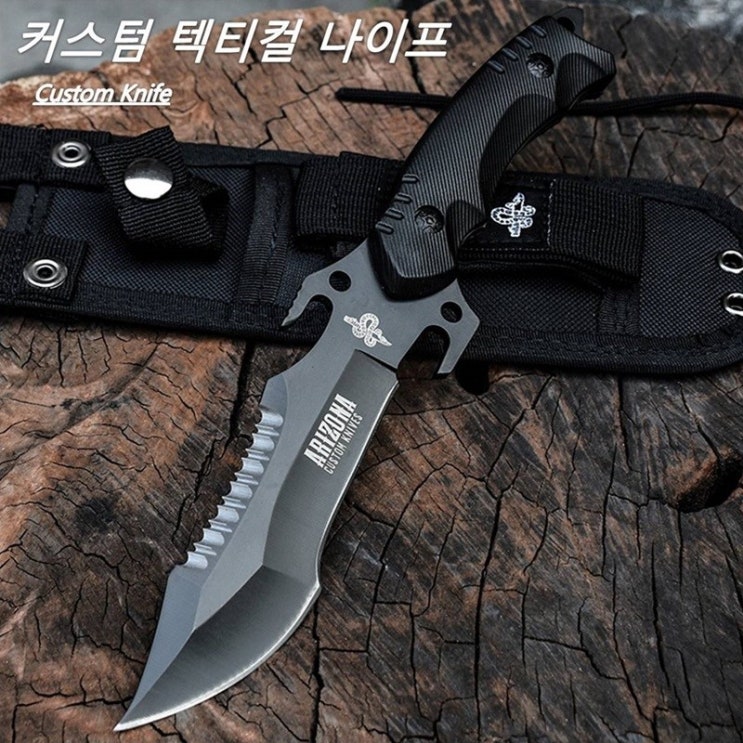 최근 인기있는 커스텀 택티컬 나이프 캠핑/카람빗/정글도/캠핑/낚시, 실버 A 추천해요 최근 인기있는 커스텀 택티컬 나이프 캠핑/카람빗/정글도/캠핑/낚시, 실버 A 추천해요