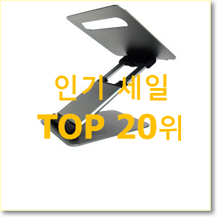  놀라운가격 애플패드 탑20 순위 인기 BEST TOP 20위