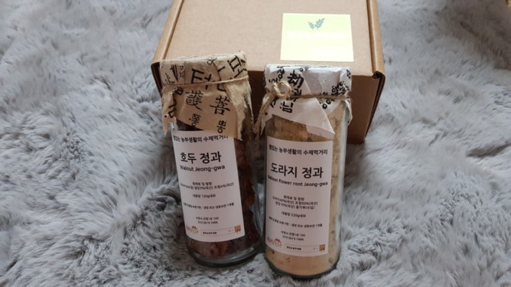  잼있는농부생활 어버이날선물 건강하고 맛있는 호두정과 도라지정과