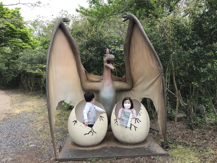  [제주동쪽여행] 숲산책과 함께 멋진 공룡, 동물들을 만나볼 수 있는 곳, 동물 먹이 체험도 있는 아이와 함께 즐길거리 가득한 곳 - 제주 조천읍 포레스트사파리
