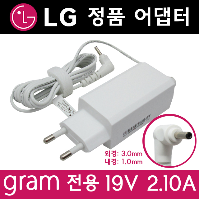 가성비 뛰어난 LG 그램 올데이그램 정품 어댑터 ADS-40MSG-19 19040GPK 전용 (3.0x1.0), LG 그램 어댑터 추천해요