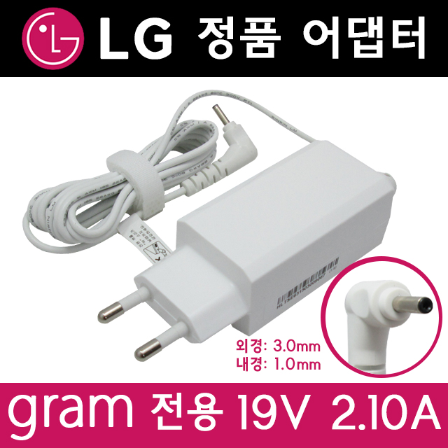 가성비 뛰어난 LG 그램 올데이그램 정품 어댑터 ADS-40MSG-19 19040GPK 전용 (3.0x1.0), LG 그램 어댑터 추천해요 가성비 뛰어난 LG 그램 올데이그램 정품 어댑터 ADS-40MSG-19 19040GPK 전용 (3.0x1.0), LG 그램 어댑터 추천해요