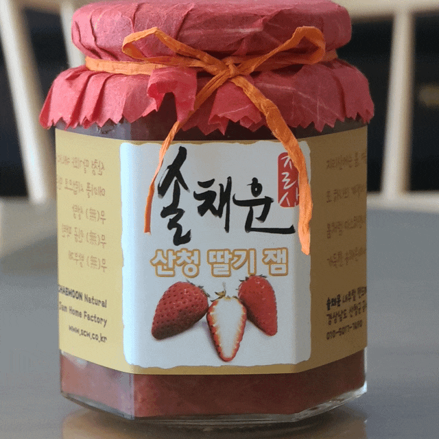  잼선물 수제잼 무설탕잼 과일잼 솔채운표 딸기잼 맛있어요!