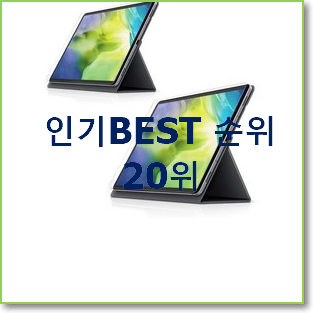  확실한 갤럭시a8.0 사는곳 공유 인기 순위 랭킹 20위