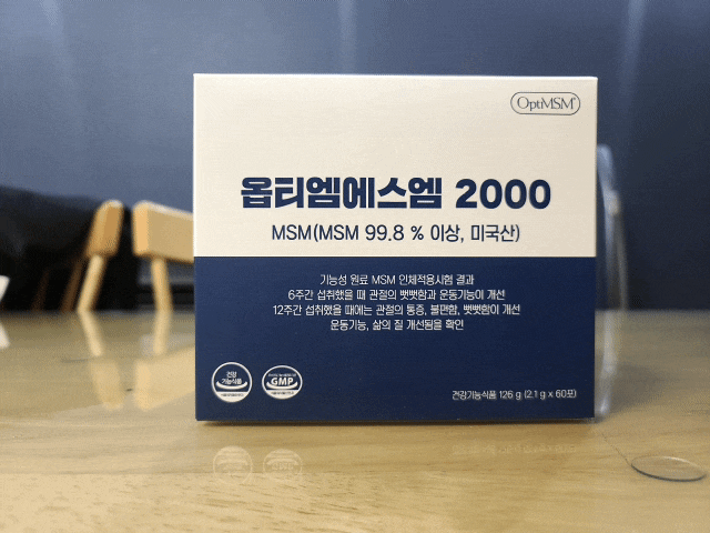  옵티엠에스엠 무릎연골영양제 관절염영양제로 무릎관절 건강 지켜주세요!