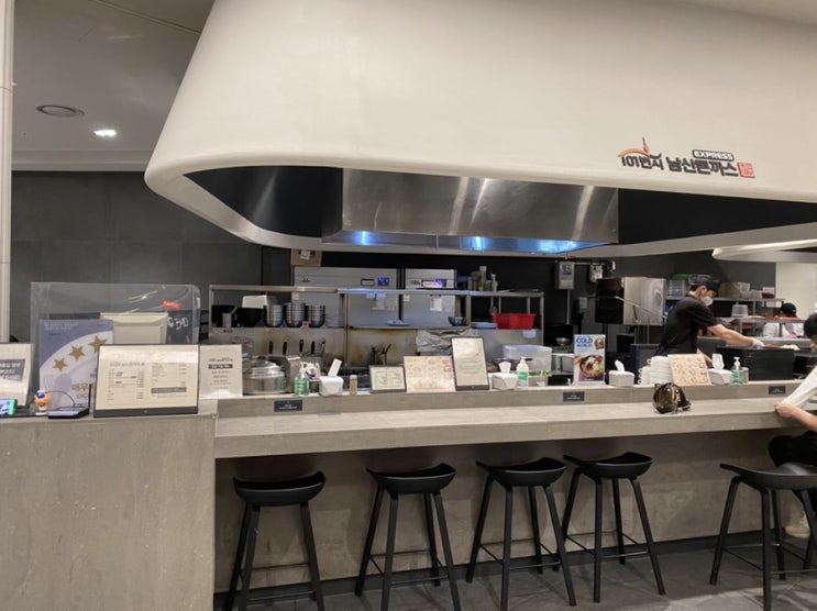  [대전 타임월드맛집] 101번지 남산 돈까스 / 호두당 호두과자 내돈내산 후기^^