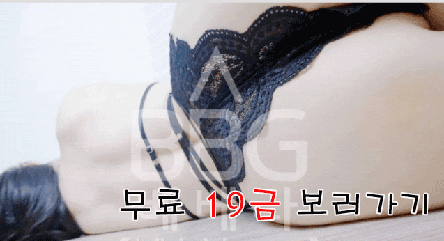 섹시한 각선미 레이싱모델 이아민 움짤 섹시동영상 섹시한 각선미 레이싱모델 이아민 움짤 섹시동영상