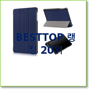  갖고싶은 갤럭시탭s7+5g 사는곳 공유 가성비 순위