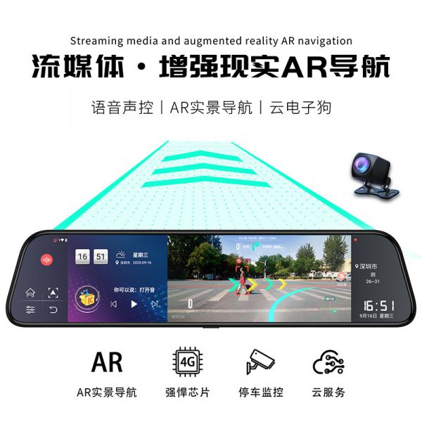 요즘 인기있는 12인치 스마트 룸미러 AR 네비게이션 전방 후방 2채널 블랙박스 4G 음성 제어 프로세스, 단일사이즈 ··· 요즘 인기있는 12인치 스마트 룸미러 AR 네비게이션 전방 후방 2채널 블랙박스 4G 음성 제어 프로세스, 단일사이즈 ···