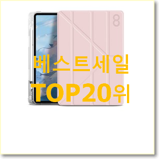  인기짱 sm-p200 추천!