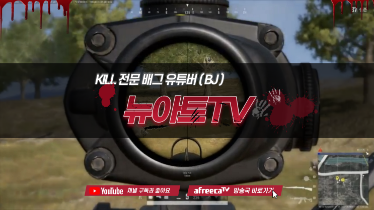  뉴아트TV 인트로 영상