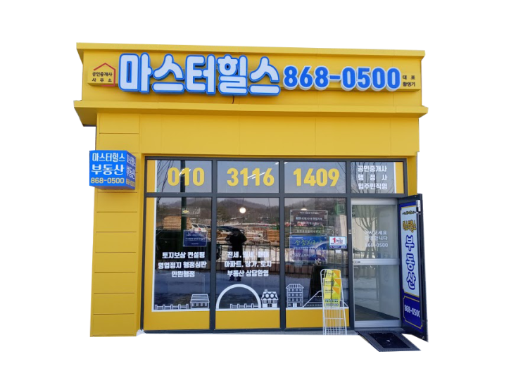  세종 리첸시아 파밀리에 상가분양