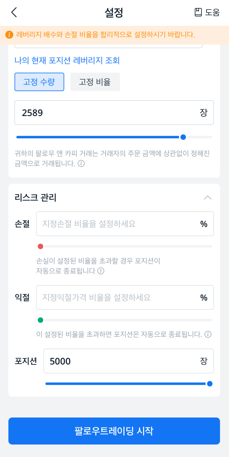 비트겟 가입방법 + 가입금 5달러 증정+수수료 50% 할인 + 비트코인 선물거래 비트겟 공식파트너 / 카피 트레이딩 / 코인실황 :  네이버 블로그