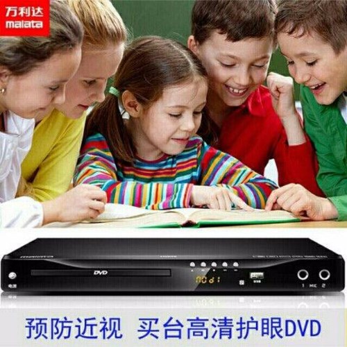 가성비 좋은 디비디 dvd 블루레이 odd 리핑 플레이어 반리다 DVD플레이어 가정용 evd플레이어, 01 정부배급, 01 완리다 866 고화질기(세일즈) 좋아요