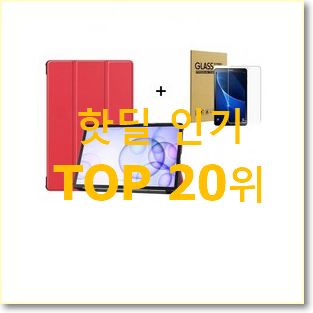  꼭 사고싶은 smt500 사는곳 공유 가성비 너무 좋네요