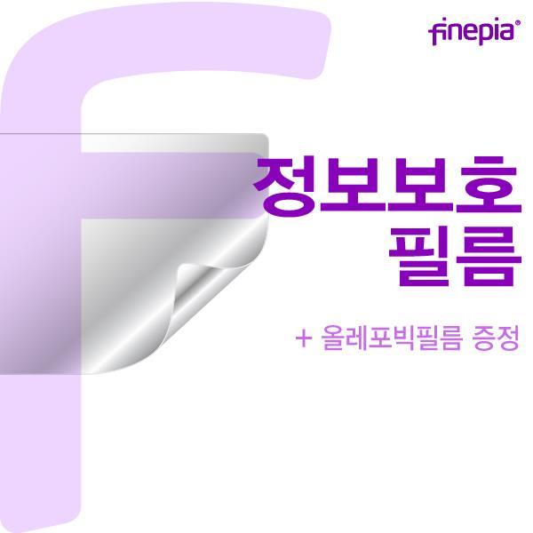 당신만 모르는 YLH65949514ZD995-LX20K LG 그램14 Privacy정보필름 2020 액정필름 사생활방지, 1 추천합니다 당신만 모르는 YLH65949514ZD995-LX20K LG 그램14 Privacy정보필름 2020 액정필름 사생활방지, 1 추천합니다