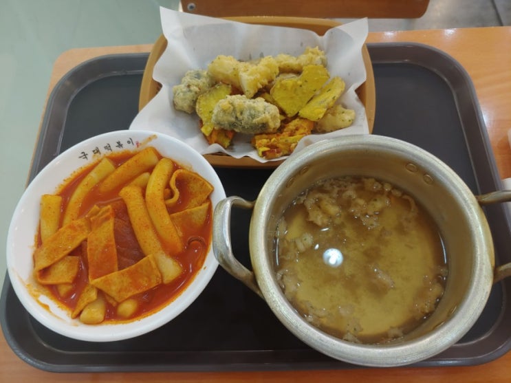  <청계천/황학동>이마트청계천1층국대떡볶이