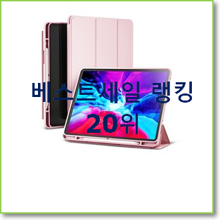  가격착한 sm-t870 선택 대박 초이스