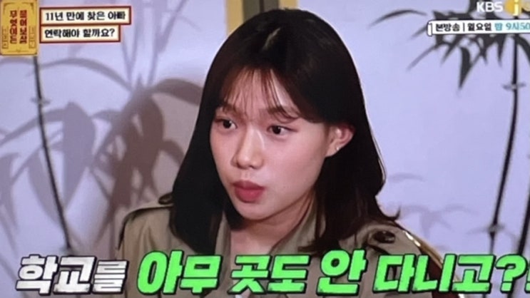 조하나 사망 200만원 보이스피싱 당하고 극단적 선택 했다는 소식 악마는 아무일 없이 잘 살거라는 지인의 충격적인 글 조하나 사망 200만원 보이스피싱 당하고 극단적 선택 했다는 소식 악마는 아무일 없이 잘 살거라는 지인의 충격적인 글