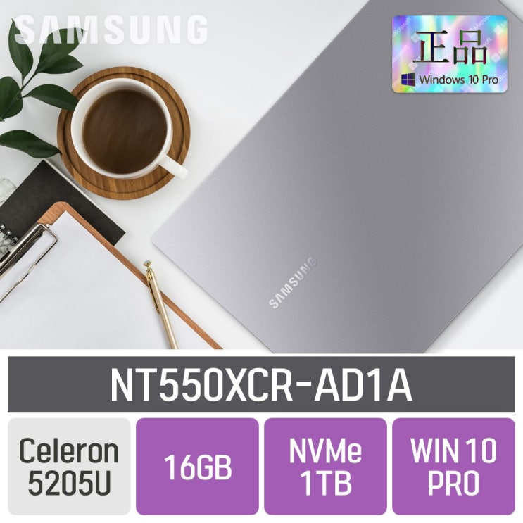 가성비갑 삼성 노트북 플러스 NT550XCR-AD1A [배송메세지에 색상선택!], 16GB, SSD 1TB, 포함 ···