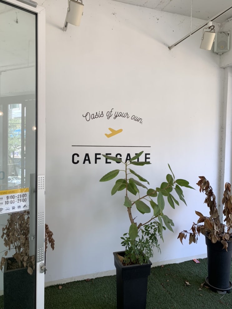  울산 옥동 [카페게이트]