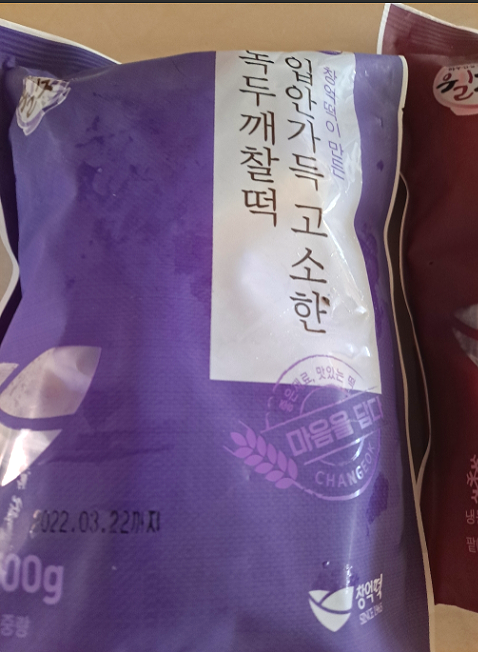  대전 창억떡 쿠팡에서 구매했어요!