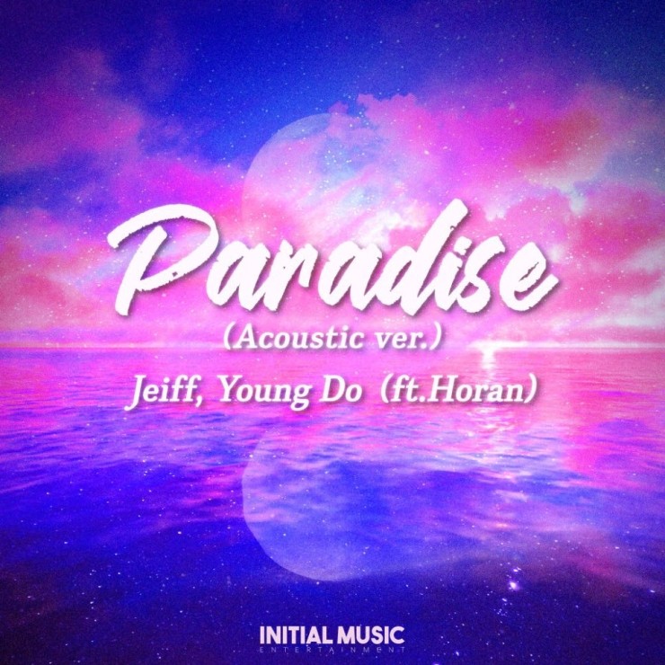 Jeiff, 영도 - Paradise [노래가사, 듣기, MV]