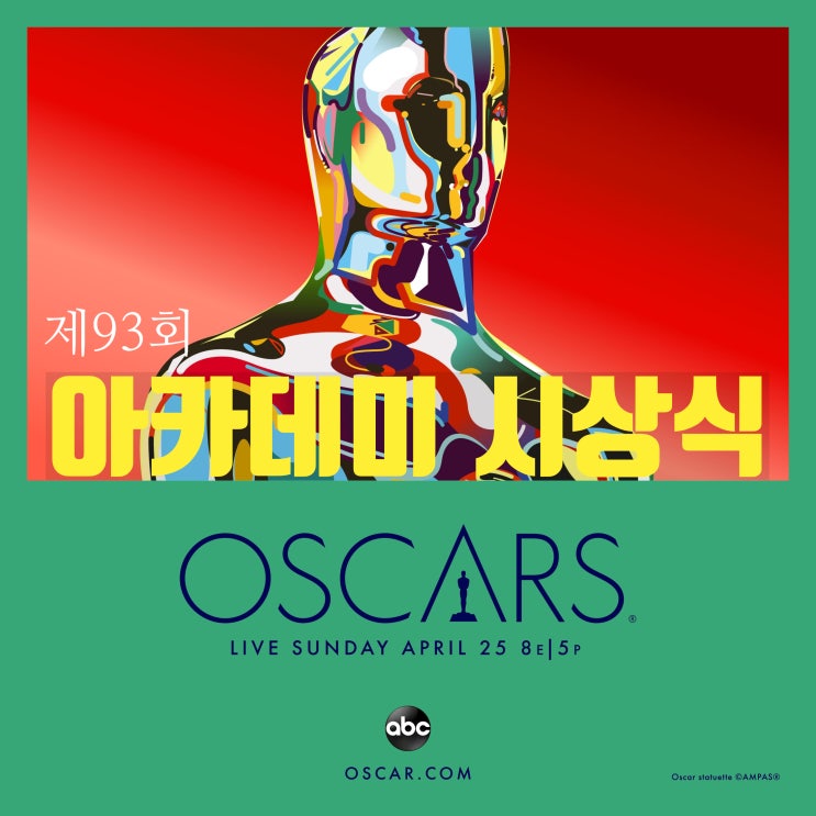  제93회 미국 아카데미 시상식 후보작&내가 감상한 영화들