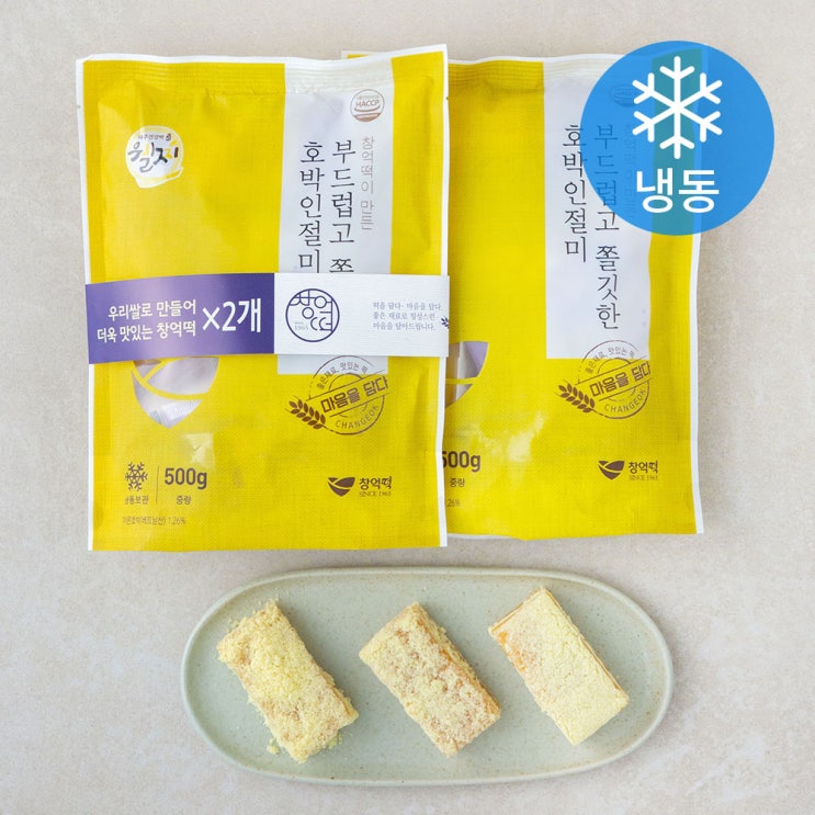 잘팔리는 창억 부드럽고 쫄깃한 호박인절미 (냉동), 500g, 2팩 좋아요