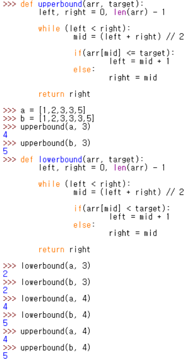  c++, python - binary search - lowerbound