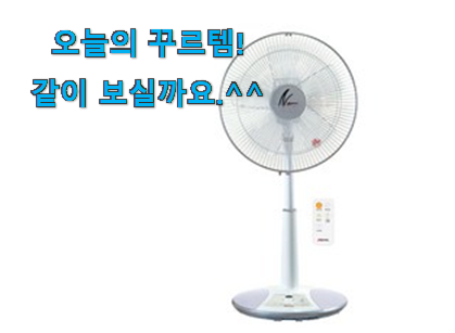 요즘 제일 잘팔리는 놀라운가격 신일 리모콘 선풍기 픽미 드디어 발견 나만의 행복이에요. 요즘 제일 잘팔리는 놀라운가격 신일 리모콘 선풍기 픽미 드디어 발견 나만의 행복이에요.