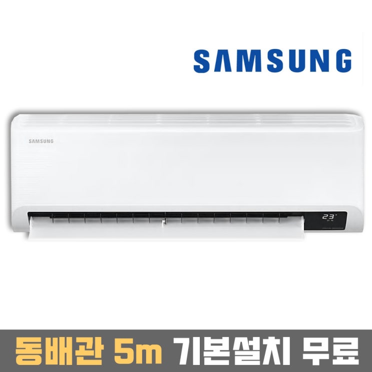 선호도 높은 삼성전자 동배관5M 기본설치무료_AR10T5170HZ 인버터벽걸이에어컨 10평 (서울경기), AR10T5170HZ ··· 선호도 높은 삼성전자 동배관5M 기본설치무료_AR10T5170HZ 인버터벽걸이에어컨 10평 (서울경기), AR10T5170HZ ···