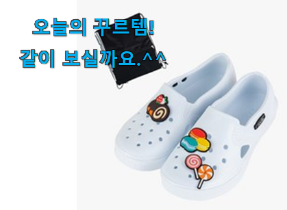 요즘 제일 잘팔리는 실시간 초등학생 실내화 확실한 꿀템 소개합니다 써보세요. 요즘 제일 잘팔리는 실시간 초등학생 실내화 확실한 꿀템 소개합니다 써보세요.