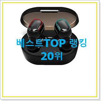  대박난 애플 인기 목록 TOP 20위