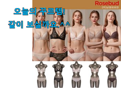 머선 129 좋은게 확실하네요. 소유하고파 비비안 여성 속옷 세트 선택 찾았습니다! 써보세요. 머선 129 좋은게 확실하네요. 소유하고파 비비안 여성 속옷 세트 선택 찾았습니다! 써보세요.