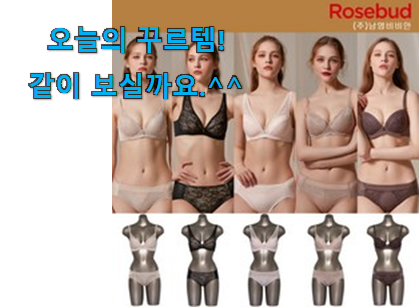 머선 129 좋은게 확실하네요. 소유하고파 비비안 여성 속옷 세트 선택 찾았습니다! 써보세요.