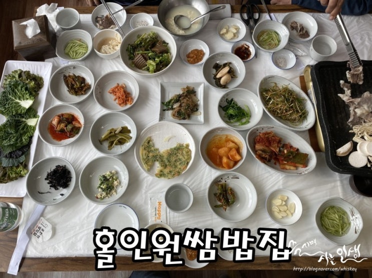  [신라cc맛집] 여주 스카이밸리cc맛집 홀인원 쌈밥집