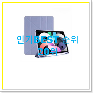  실속있는 s6라이트 아이템 베스트 인기 순위 20위