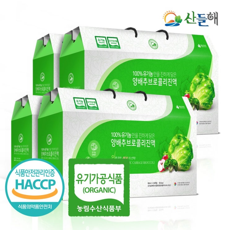 요즘 인기있는 산들해 유기농 양배추즙 양배추브로콜리즙, 120팩, 90ml 좋아요 요즘 인기있는 산들해 유기농 양배추즙 양배추브로콜리즙, 120팩, 90ml 좋아요
