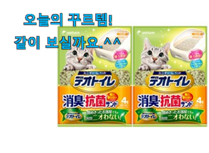 이렇게 좋은건 저만 알수 없죠 특별할인 lg유니참센드 모두의 선택 이구요. 와이프가 인정하네요 이렇게 좋은건 저만 알수 없죠 특별할인 lg유니참센드 모두의 선택 이구요. 와이프가 인정하네요