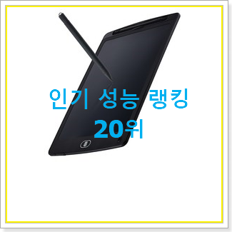  인기있는 lgg패드 꿀템 인기 베스트 랭킹 20위